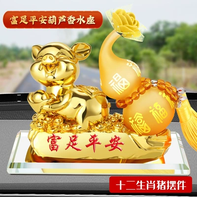 Car ornaments | Gourd Crystal Decorations for the - pig-amber