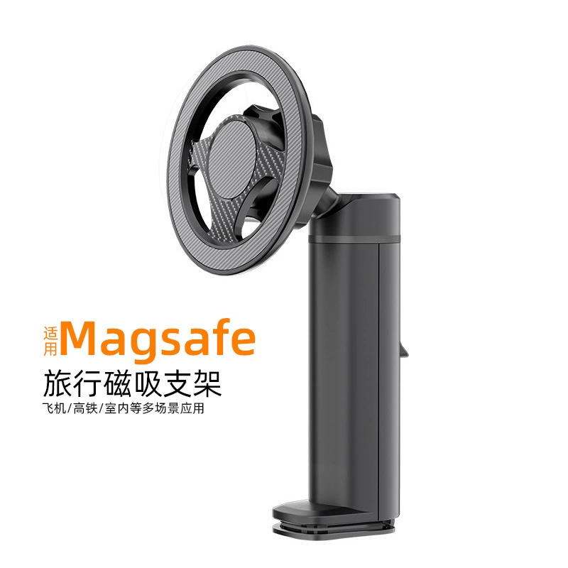 Новый портативный высокоскоростной железнодорожный самолет маленький обеденный стол мобильный телефон кронштейн Magsafe магнитный всасывающий кронштейн ленивый настольный кронштейн