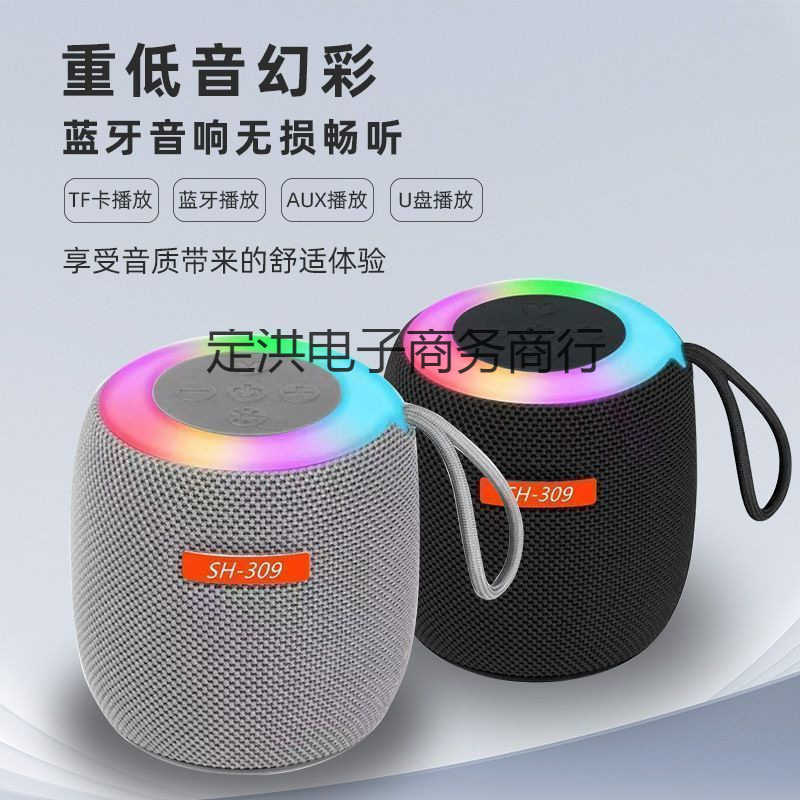 New Bluetooth Audio Wireless Card Outdoor Battery Life Portable Mini Volume High Quality Subwoofer Fabric Speaker