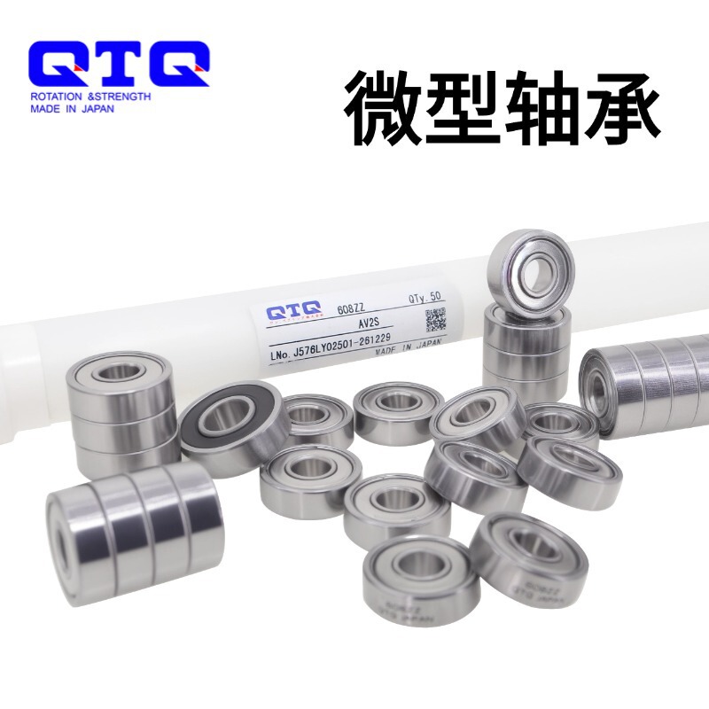 Miniature 608 Bearings Are High-Temperature Resistant, Corrosion-Resistant, and Are Specially Designed for High-Speed Motors and Jump Ropes. Genuine Product with a Lifespan of 10,000 Hours