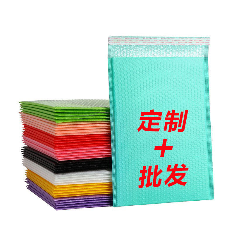 哑光彩色加厚共挤膜气泡袋防水防震快递泡沫包装袋信封袋厂家批发