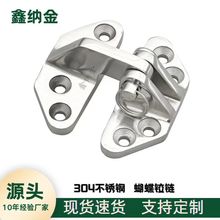 316不锈钢重型合页蝴蝶铰链翻转船舶游艇船用房车五金配件耐腐蚀