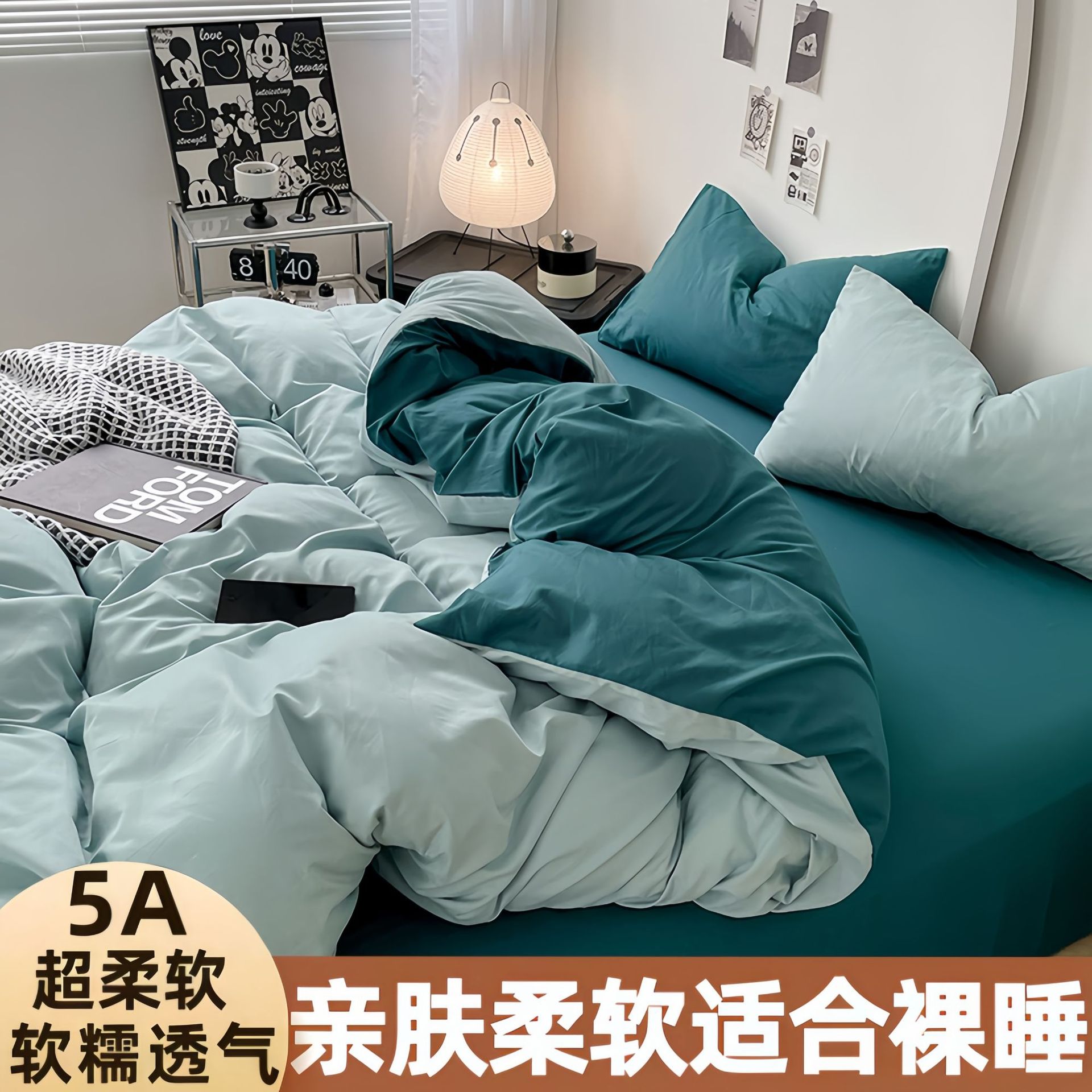 海盐奶冻【亲肤柔软-A类裸睡】 / 1.2米床三件套【正品质量- 不起球不掉色】【被套1.5米x2米，床单1.6米x2.0米枕套1】