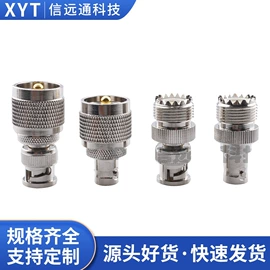 连接器;射频电缆;卫星天线