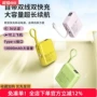 小米移动定制小巧充电宝