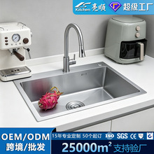 ���������ֹ���ˮ�۴�����304���P䓆βۿ����o���̨ϴ��Pˮ��