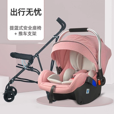 Newborn Baby Portable Car: Car child safety seat