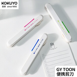�ձ�kokuyo���u녰�ϵ�б�y�����_�䵶����һ�๦�ܼ��ò���f
