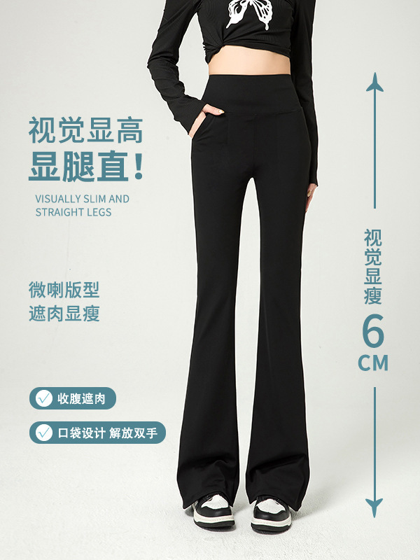 严选加长高个子微喇鲨鱼裤女外穿5新春夏薄高腰腹打底喇叭裤|undefined
