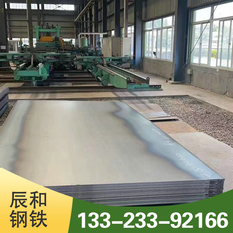 优惠供应 40Cr合金钢板42CrMo 65Mn合金钢板 现货全 价格