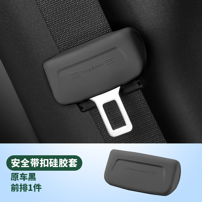 Front row large plug [black] 1 pack