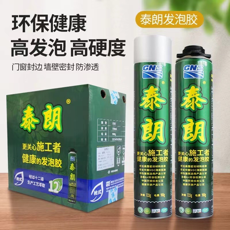 泰朗牌固诺聚氨酯发泡沫填充剂胶适用门窗孔洞裂隙隔热密封保温粘