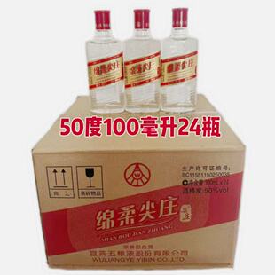 �d���ׯ50��100ml/24ƿ�����Ͱ׾� ���Z�� �ڼZ�� Сƿ��