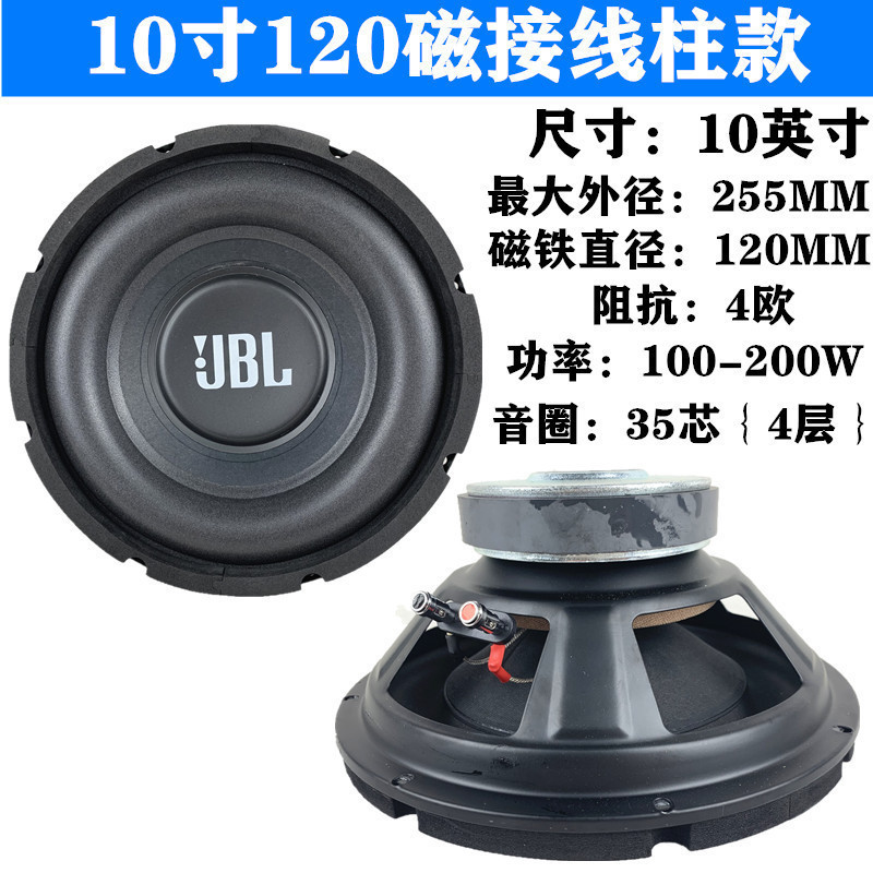 包郵便6.5インチ8インチ10インチ12インチ低音スピーカー超重サブウーファースピーカー重低音スピーカー|undefined