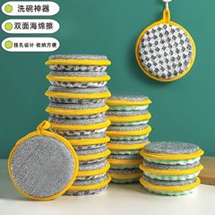 皿洗いスポンジ元宝巾皿洗い布台所用品清潔ブラシ鍋皿洗い神器皿洗いスポンジブロック魔力拭き