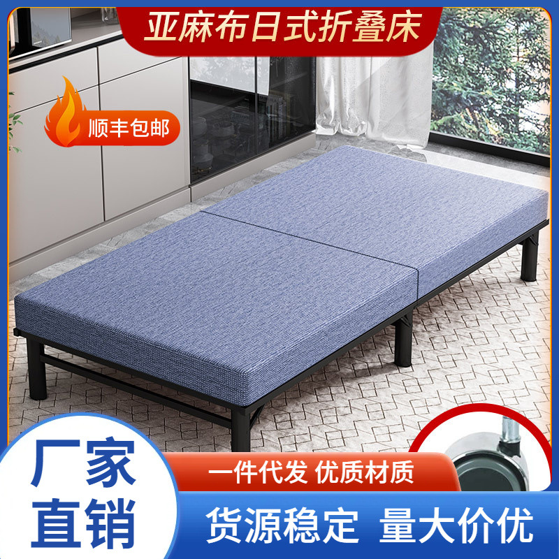 日式折叠床家用成人办公室单人床小户型加床乳胶加固酒店拼床收纳