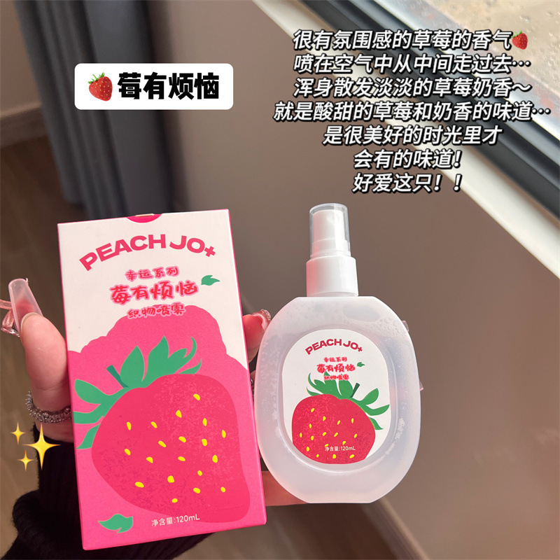 桃は大衆の高級な楽しいお茶を作ります。|undefined