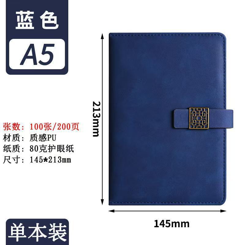 メーカー卸売 a5 厚みのあるノートブックビジネスオフィス会議カスタマイズ可能なロゴ国家トレンドウィンドウバックルギフトボックスセット|undefined