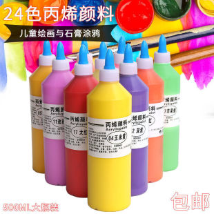 500ml��ϩ������b���{ɫ�P���PDIY���L�·�Ь���߰�ɫ���һ����