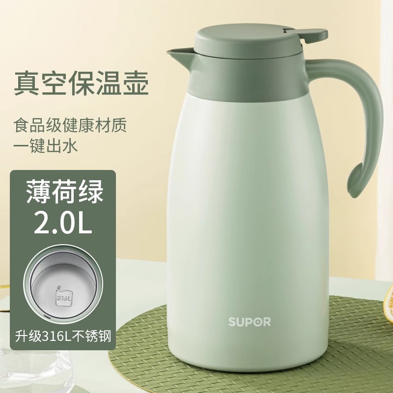 업그레이드 모델*2L 그린[316L 스테인레스 스틸]