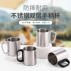 クロスボーダー Amazon ステンレス鋼二層ウォーターカップ登山カップポータブルアウトドアスポーツカップキャンプポータブルカップマグ