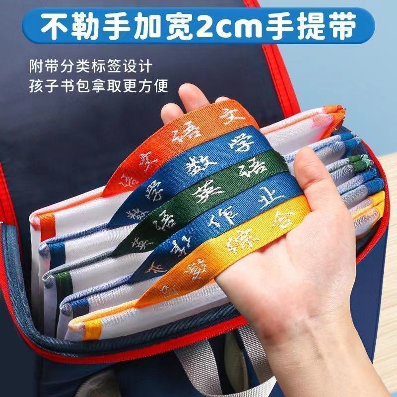 学生科目分類書類袋手提げチャック式二重大容量透明網糸業試巻収納袋|undefined