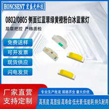 0802����l���NƬled�t�{�S��G�׳ȹ�0805����led����l����O��