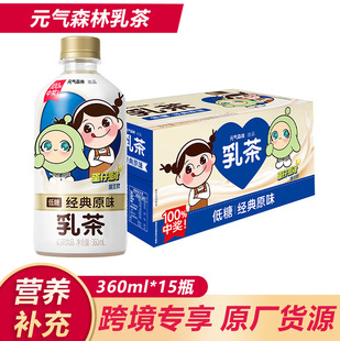 Ԫ��ɭ�ֽ���ԭζ��� �����䷽�̲���� ����ԭζ360ml*15ƿ�羳