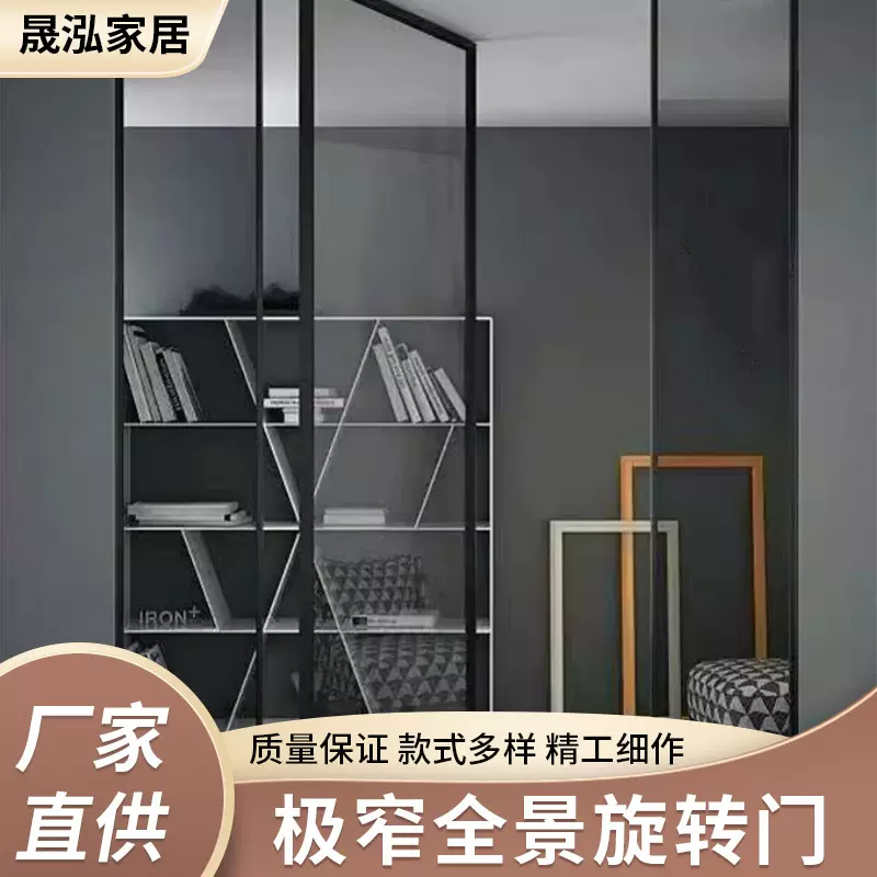 隔断中轴偏轴全景门 双开极窄铝合金地弹簧长虹玻璃360度旋转门