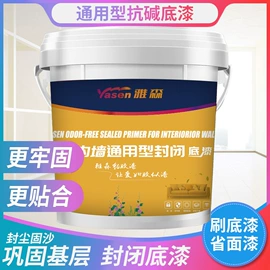 防水涂料;瓷砖胶;腻子