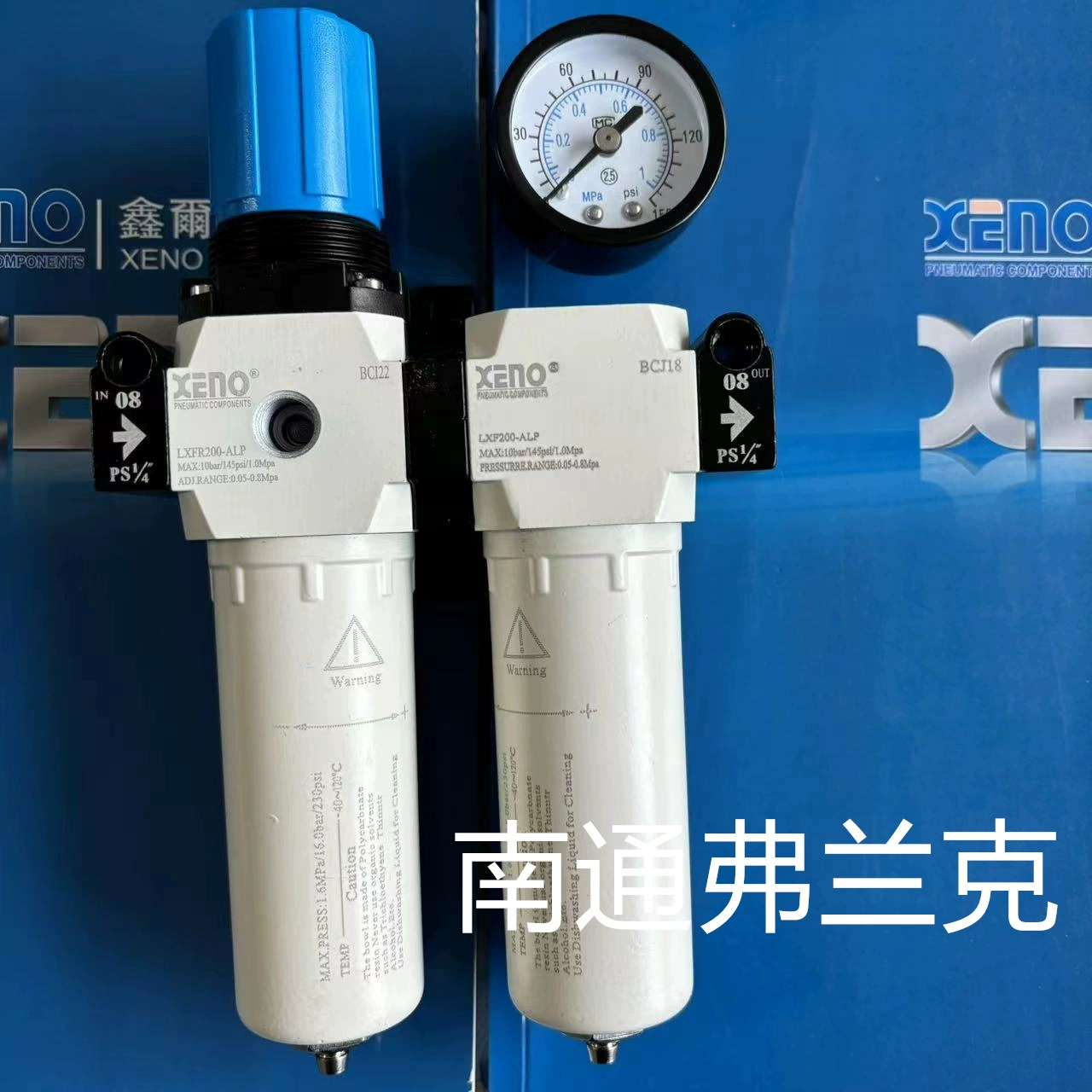 XENO Двойная фильтрация Двойная фильтрация Двойная фильтрация регулировки давления и масляно-водная фильтрация комбинированный интерфейс 08