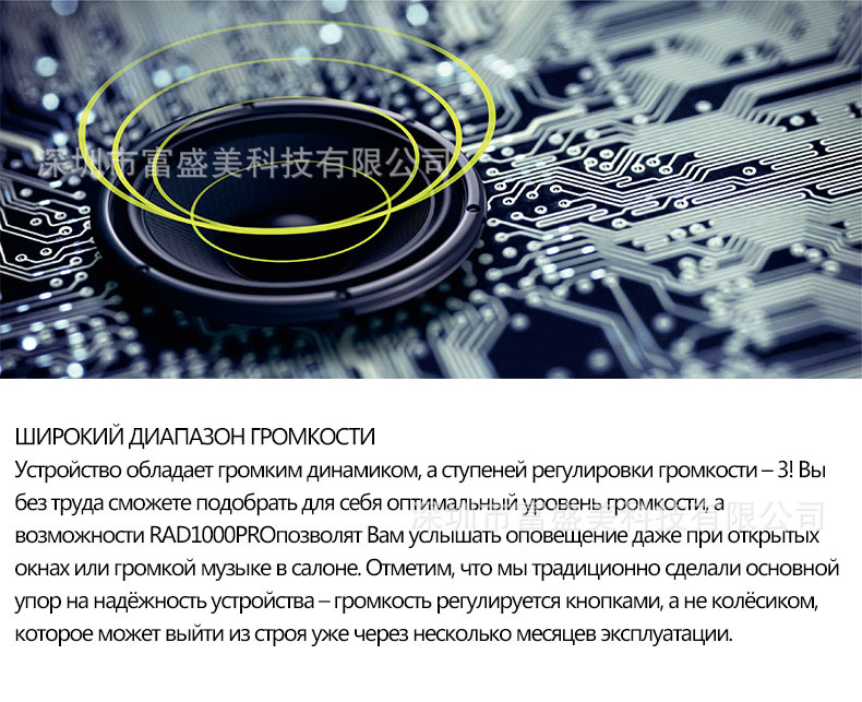 Cross-Border Foreign Trade Russia-Specific Automotive Gps Positioning Fixed Mobile Lidar Speed Detection Radar Detector