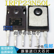 ԭװڲ IRFP23N50L 23A/500V ֻһɫ Ժ ϻ
