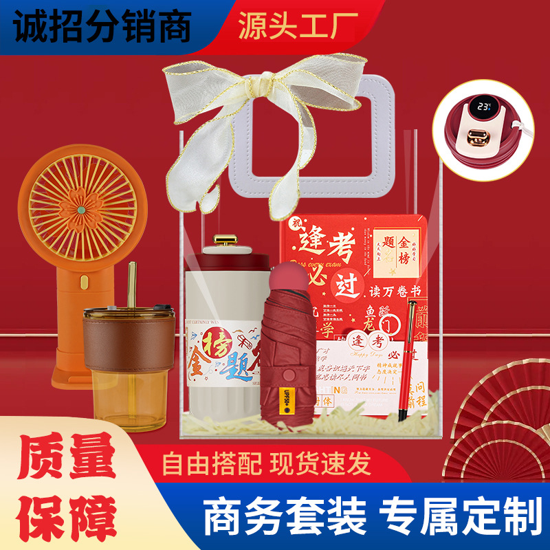 畢業季禮物定製LOGO送同學紀念品筆記勵志本伴手禮套裝禮品高級感