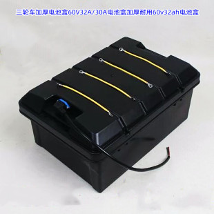 �S�ҹ�؛��݆܇�Ӻ�늳غ�60V32A늳غмӺ�����60v32ah늳غ�