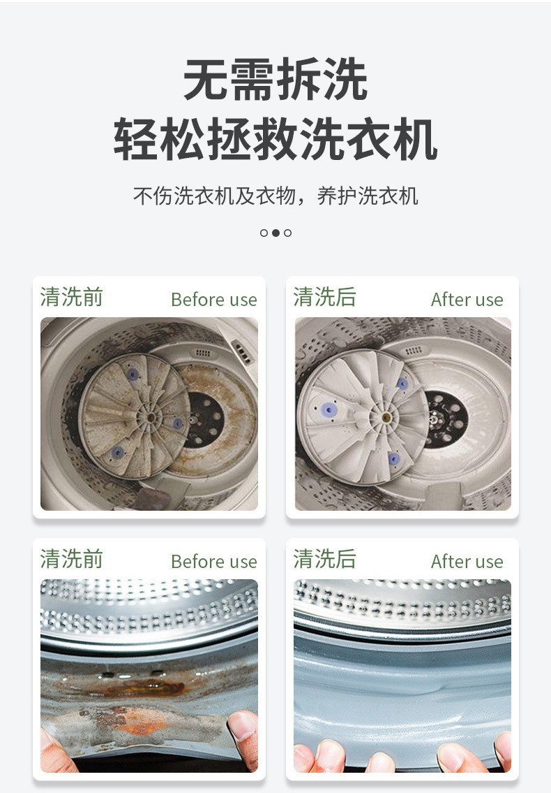 详情7