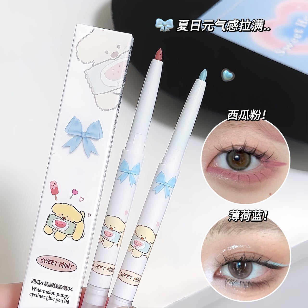 SWEET MINT Watermelon Puppy Eyeliner Gel Pen is waterproof, sweat-proof, and does not smudge. It brightens the outline from the bottom to the shadow undefined