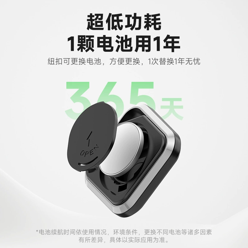 Локатор M2, умный Bluetooth-локатор с защитой от потери, локатор слежения, умное устройство против потери, умный трекер позиционирования