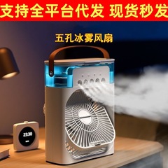冷凍スプレー加湿ファンオフィス寮デスクトップファン加湿器強力な冷風ファン軽音大風