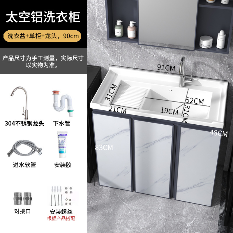 91cm cuenca + Gabinete Azul + escurridor + grifo