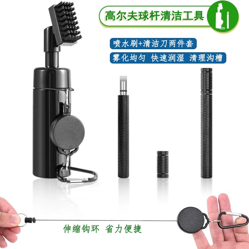 Кисть для чистки гольф-клюшки Массовая выдвижная и наджимная клюшки Кисть для распыления воды для гольфа Набор для чистки