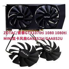 ZOTAC��̩1080Ti/1080/1070TiMINI�Կ�ɢ�ȷ���GA92S2UCF9015H12S