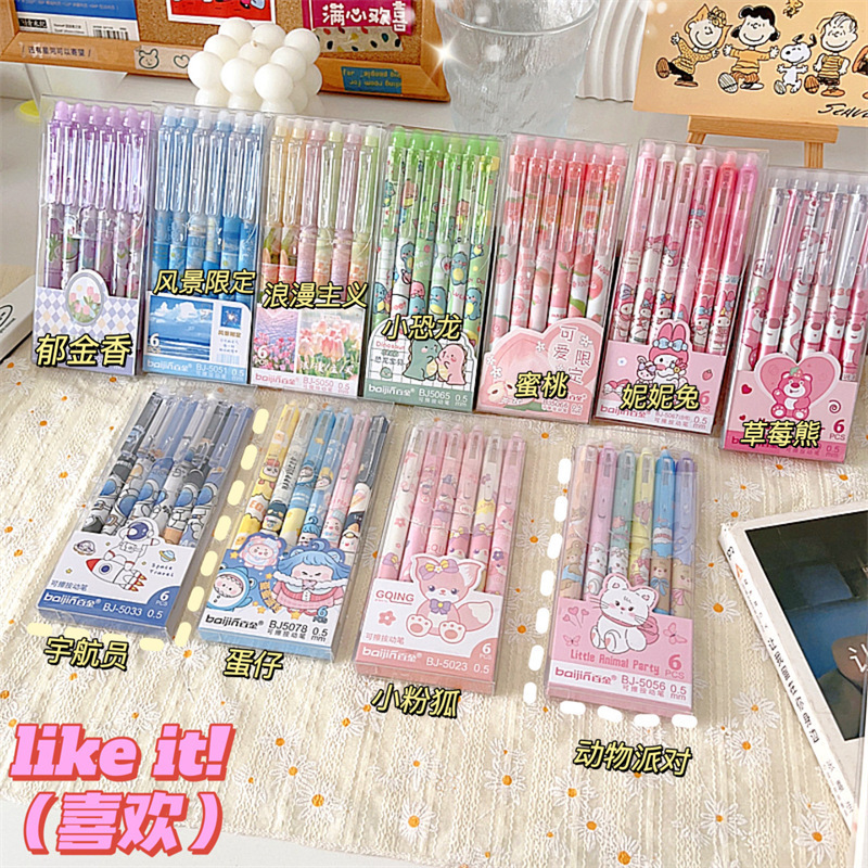 Alto valor facial súper multi-estilo dibujos animados borrable lápiz neutro para niños escritura fricción fácil amoroso pulsar lápiz de firma