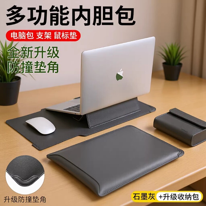 Laptop Sleeve Bag Suitable for Apple Macbook3 Protective Case, Huawei 14 Computer Bag, Lenovo 16inch Stand Laptop Sleeve Bag Suitable for Apple Macbook3 Protective Case, Huawei 14 Computer Bag, Lenovo 16inch Stand