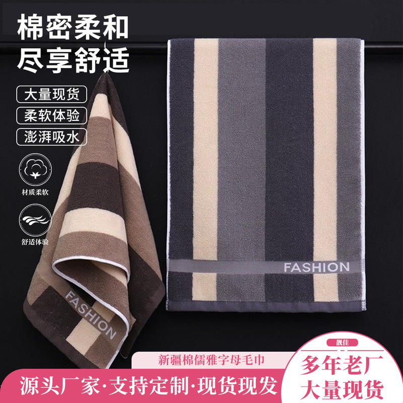 Wholesale Face Towels, Pure Cotton, Thickened, Absorbent, Skin-Friendly, All-Cotton, Class A, for Students, Home Use, Hotels, Supermarkets