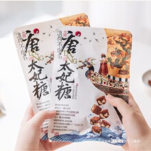 ���ɫ��̫���Ǻ��}����ľ�����ʽ��ǈԹ�ϲ����؛�ǹ����e��ʳ