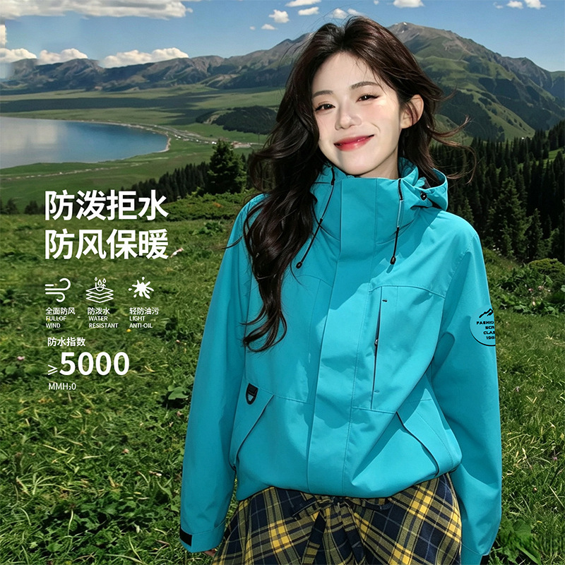 Affordable alternative to famous brands: Bluebird women's jacket 2026 new model for petite individuals, windproof and waterproof, suitable for hiking and travel, men's jacket Affordable alternative to famous brands: Bluebird women's jacket 2026 new model for petite individuals, windproof and waterproof, suitable for hiking and travel, men's jacket