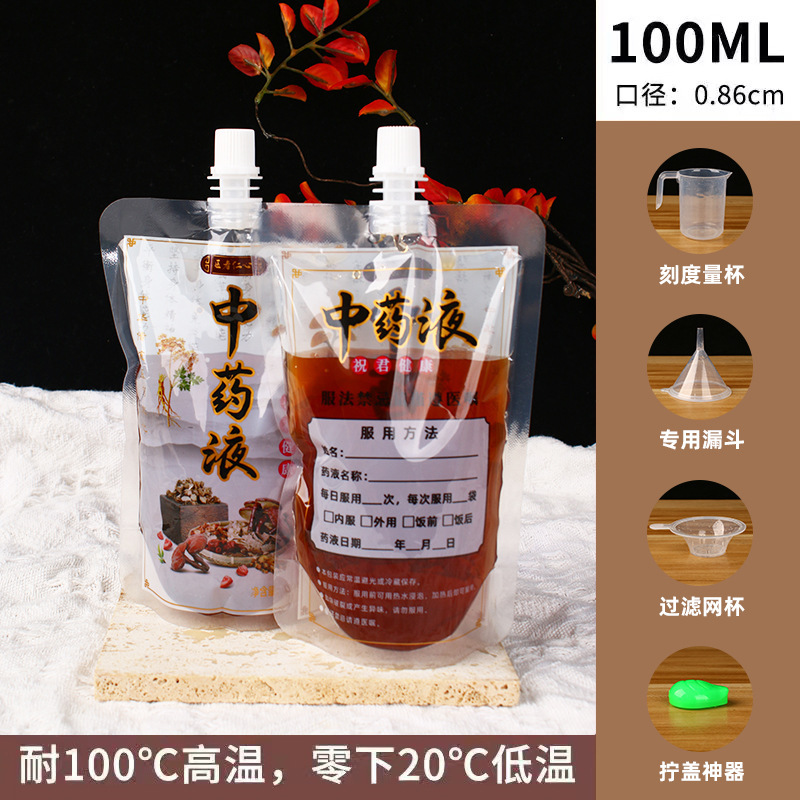 一度に厚い漢方薬の冷たいお茶の包装袋の漢方薬の袋の外に携帯用の薬の袋を持って高温の食品級に耐えます。|undefined