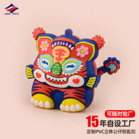 龙之宇厂家定制PVC玩具钥匙扣挂件饰品立体公仔车钥匙链包包挂坠