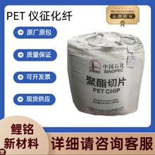 PET�x�����w BG85 BG80 BG802 FC510�������z ���b ����ƿ �߿��_